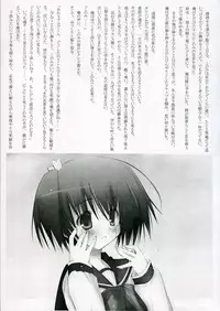 (SC29) [TwilightLyric (Johnny, Lunalia)] restive girls (To Heart 2)