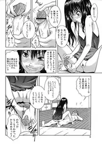 Colorful Drops 2006-01 Vol. 2