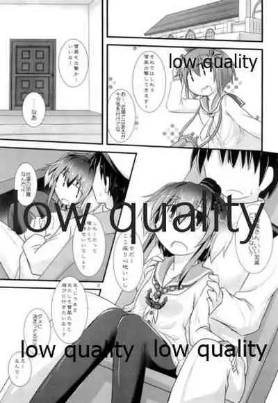 (C91) [Shirasu An (Baerun)] Hitoyasumi (Kantai Collection -KanColle-)