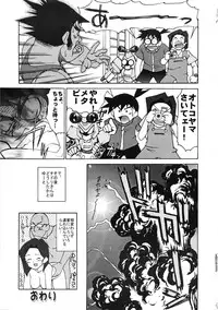 (C60) [VETO (ZOL)] Kai (Various)