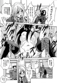 [Kuritsu Yoshihiro] Shoujo Hinpyoukai - An Exhibition of Girls