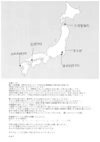 (C93) [AYUEST (Ayuya)] --.-- -..-- ---- --- ..--- AYUColle Ni AYUEST KanColle Soushuuhen II (Kantai Collection -KanColle-)