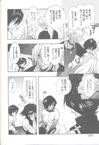 [U-K] Yukizakura Shinjitsu to Gensou to