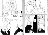 [Mii Akira] Tozasareta Tobira