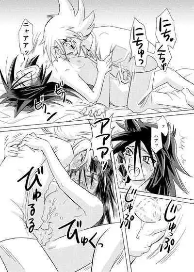 [Koro] koisuru tamago (Kaitou Joker) [Digital]