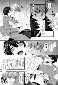 (COMITIA104) [Ash wing (Makuro)] Kingdom 3