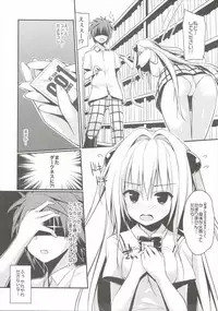 (C89) [cryptid (Mufuru)] Ecchii no Suki ni Narimashita. (To LOVE-Ru)