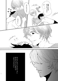 [YoikazeBET (Hotakota)] Immoral Lover (Yowamushi Pedal)