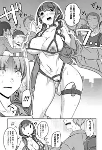 [Naitou Gura] Junjou Chijo Bitch