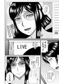 [Hatakeyama Tohya] Nanji rinjin to aiseyo [Digital]