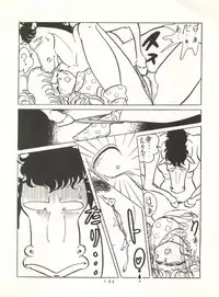 (C31) [Studio Narazuke (Various)] HAKKIN JIDAI II (Various)