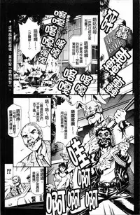 [Tuna Empire] Shiri-Chichi [Chinese]