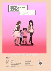 [Mieow (Rustle)] Fondle Lollipop #3 [English] [Decensored] [Digital]