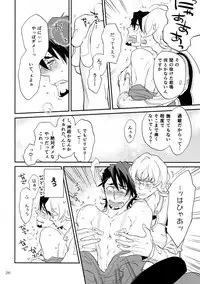 (C93) [Isshou ni Ichido! (Mokkori)] T&B Re-CRUSH!4 (TIGER & BUNNY)