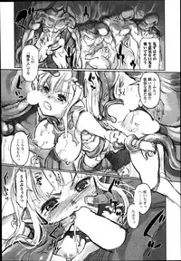 Jun-ai Kajitsu 2014-01