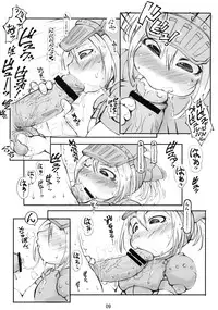 (C76) [Urakaryuu (Ibukichi)] Gokujyou Zazamibon (Monster Hunter)