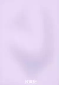 [Asanoya (Kittsu, Amaniji)] My Hime -vol.4- (Mai-Otome) [Digital]