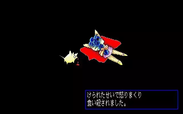 Fuzzy PC88 DoujinCG set