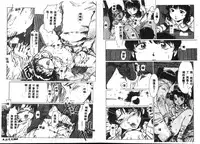 [Hikarino Daichi] Premium [Chinese]