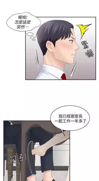 熟女的滋味 1-26