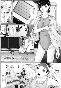 [Hasumi Hiro] Boku no Doukyuusei, Boku no Sensei, Boku no Imouto.