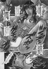 [Ozaki Akira] Lucky + Clinic - Rewrite + Clinic 2