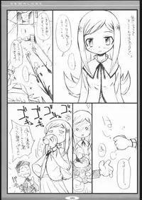 (CR37) [Magic Machinery (RT.)] Newalone (ToHeart2)