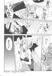 (C77) [ciaociao (Araki Kanao)] HAPPY EDEN Soushuuhen 2 (Hayate no Gotoku!)