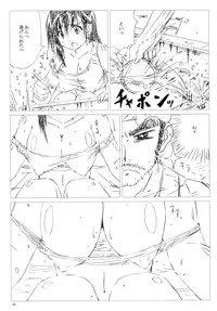 (C83) [Shinjae Iinkai (Mukasa Kouki)] Velvet Voix IV (Final Fantasy VII)