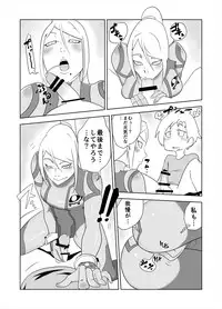 [Porunamin C] ZERO Suit Lover (Metroid) [Digital]