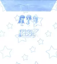 Tsunagaru Bangle - Visual Fan Book