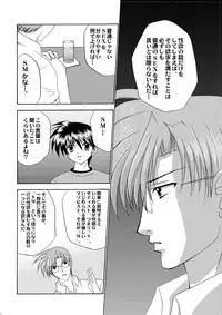 [Studio Dimple (Tsumugi Kyuuta)] Bishounen Kinbaku Nisshi 10-11 [Digital]