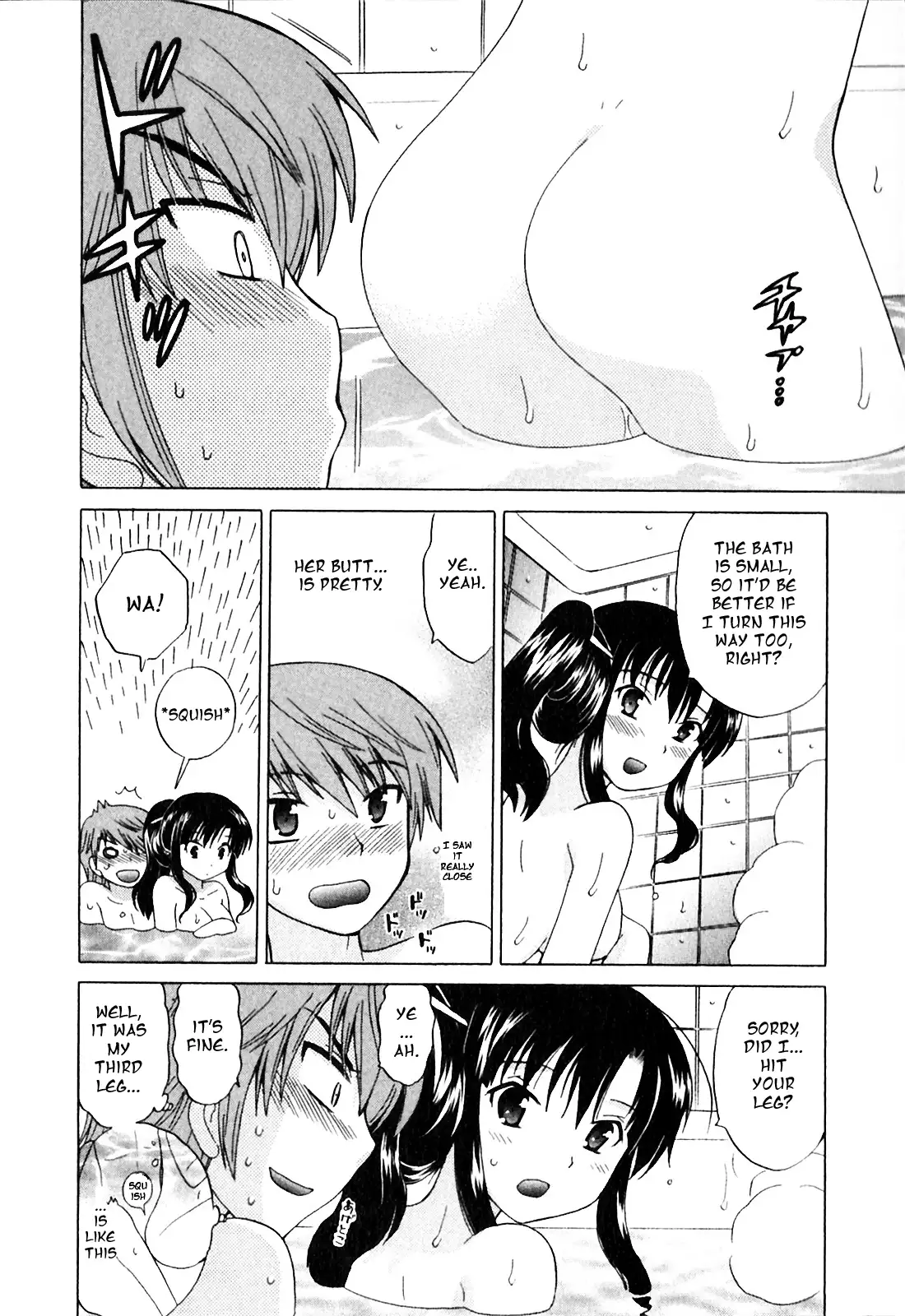 Classmate wa Ore no Yome! 1 - The classmate is my bride!