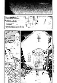 [Machida Hiraku] MATCHLIGHT -Hello Kitty- (COMIC LO 2014-03) [English] {Statistically NP}
