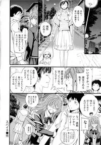 [Cuvie] Iromeku kanojo