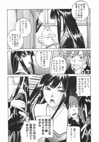 [Ube Yoshiki] Koimitsu Assort