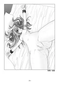 [sankaku doumei] encyclopedia of crucifixion