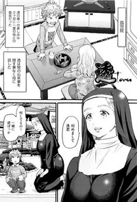 [Hatch] Loli Gazou - Loli Picture