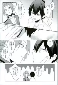 (HaruCC21) [Jack Knife (Hakyo)] Romance toka Nantoka. (World Trigger)