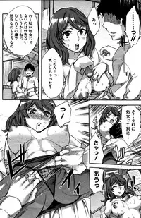 COMIC MILF 2011-06 Vol. 1