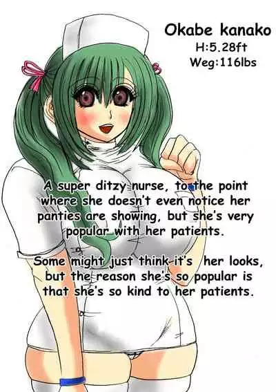 Futoru! Futoru!! Futoru!!! File No. 01