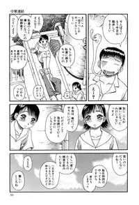 [Kiai Neko] Best of Kiai Neko; Scatology Selection