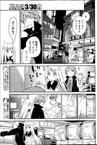 Monthly Vitaman 2013-04