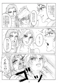 [Mudai Document Kari] Unknown Comic