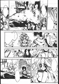 (C48) [Hightech JAPAN (Shiki Satoshi)] BMX (Various)