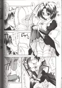 (CR26) [ZiP (Moekibara Fumitake)] MILKY WAY (Shining Sword Romance)