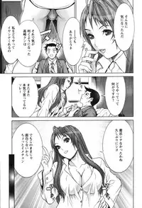 Action Pizazz 2010-01