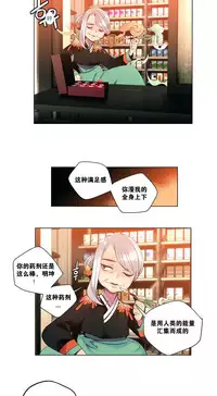 [Juder] Lilith`s Cord Ch.1-4 [Chinese][aaatwist汉化]