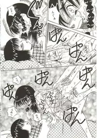 [Point Takashi (Milk Koubou)] Mune ni Tamatta Omoi