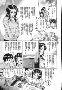 [Chikaishi Masashi] Shojo Naburi